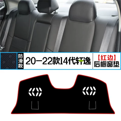 New Nissan Sylphy Center Console | Günəş əleyhinə siperlik - 2022-14th-generation-sylphy-rear-window-mat-red-edge
