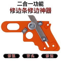 木工トリミングツール、エッジバンディングストリップ、エッジトリミングナイフ、エッジバンディングマシン、エコノンペイントボードバリ取り、手動面取りスクレーパー