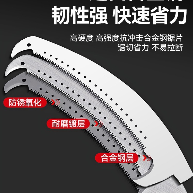 高空修枝锯伸缩手锯户外锯子锯树多功能高枝锯剧木锯树枝长杆|undefined