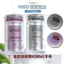 美国HIGO基因AKG抗衰海购嘿米男士女士逆龄片原装正品60粒
