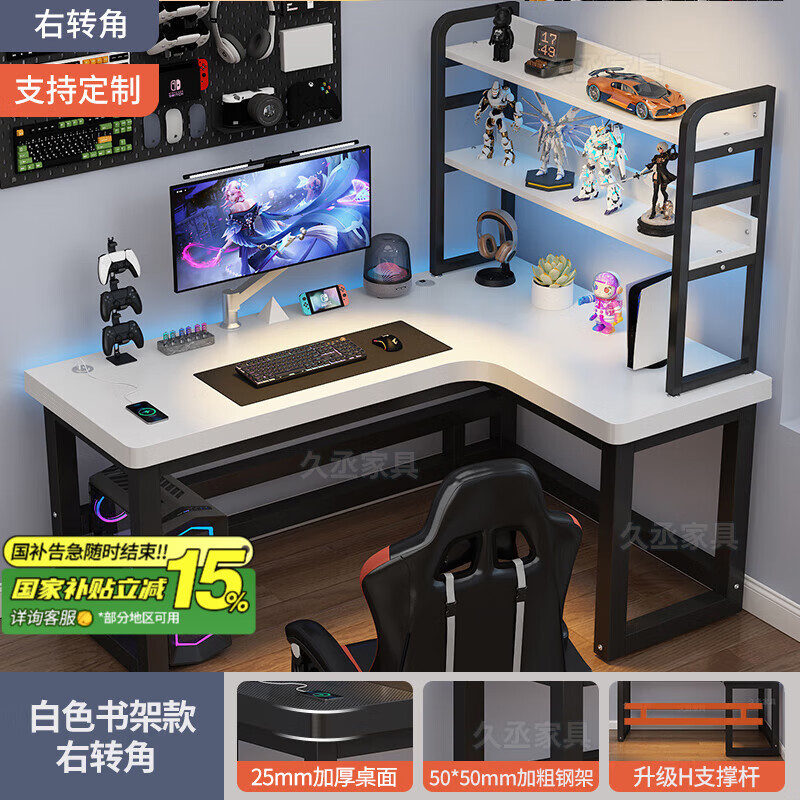 Corner Computer Desk Home E-Sports Bookshelf Combination Table Bedroom Multifunctional Gray Oak Right Corner L-Shaped Table Corner Computer Desk Home E-Sports Bookshelf Combination Table Bedroom Multifunctional Gray Oak Right Corner L-Shaped Table