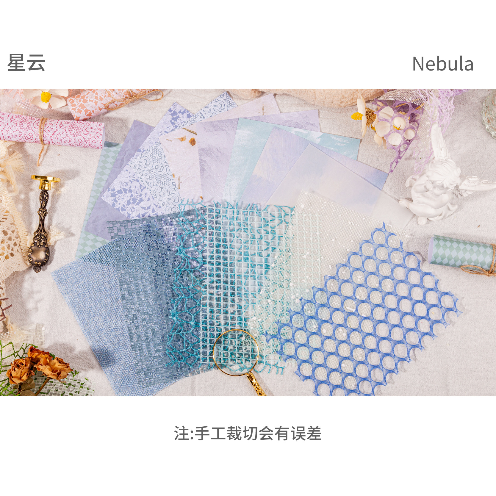 Retro historia material bolsa luz sueño serie ins mano cuenta DIY material decoración base 15 unidades en 4