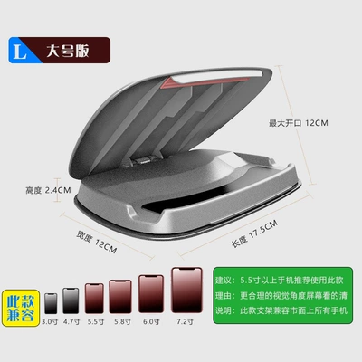 Anti-Slip Pad Base Car – Car phone holder - large-size-grey-175122-cm