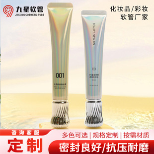 Customized Eye Cream Isolation Cream Tube Packaging Material 50ml Sunscreen Squeeze Bottle Electroplating Hot Stamping Antibacterial Cream Sample Tube