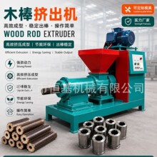 ľ̿���͙C�ĩ�ư��C�C��ľ̿�Cȫ�Ԅ��ư��O��Charcoal Machine