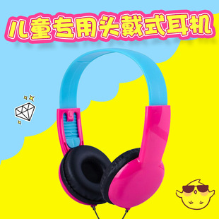 P03�R������ɫ��ͯ���C�о����S��OEM����LOGO��ͨ�YƷ�^��ʽ���C