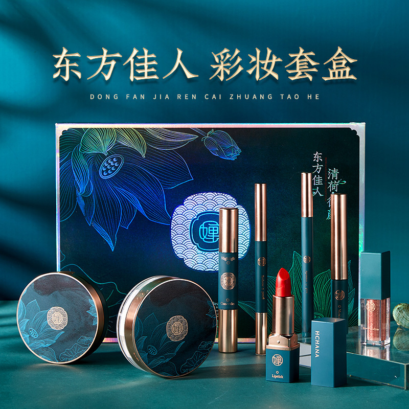 Han Chan Oriental Beauty makeup set moisturizing lipstick eyeliner Chinese style gift box makeup set can be wholesaled