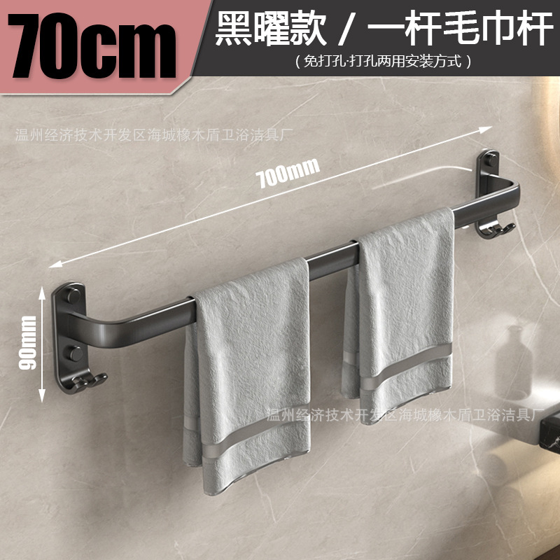 [야헤이] 70CM 단극