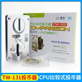 电玩设备;家用游戏机