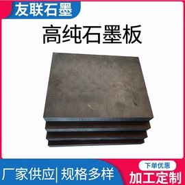 石墨及碳素;机械密封件;泵配件