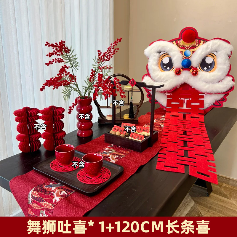 婚房布置结婚茶几套装客厅舞狮摆件装饰敬茶桌男方女方订婚宴全套|undefined
