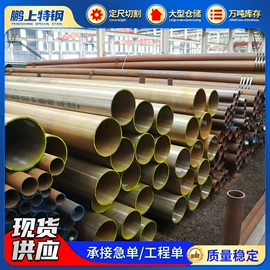 无缝管;合金管;锅炉管
