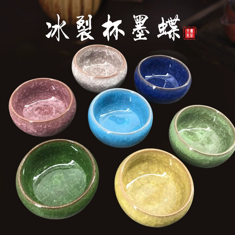 Оптовая продажа: чаша для чернил, четыре сокровища учёбы, маленькая чаша, чаша для воды, чернильница, маленькая чашка для мытья перьевых ручек, чаша с кракелюрной глазурью, многофункциональная креативная керамическая чаша для чернил