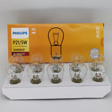 ������ PHILIPS 12V P21/5W 12499 1157 BAY15d �ߵͽ�ɲ������CP