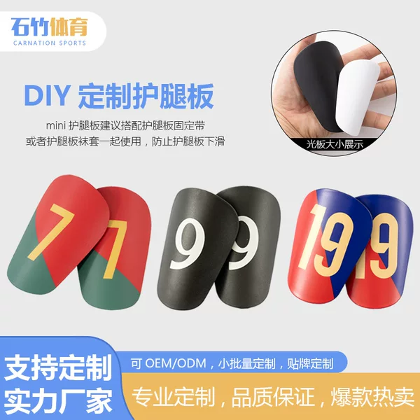 Customized Premium Temu Adult Shin Guards Mini Football Shin Pads Insert-Type Protective Gear for Men, Women, and Children Factory