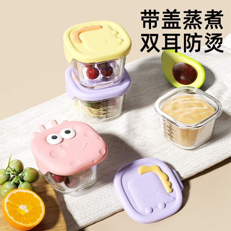 Baby Food Supplement Box, Glass Egg Custard Bowl, Fresh-Keeping Storage, Baby-Specific Food Supplement Bowl Tool, Frozen Food Grade