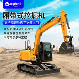 装载机械;挖掘机械;工程建筑机械