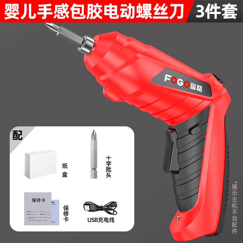 Fuge destornillador eléctrico doméstico taladro eléctrico de mano mini multifunción recargable caja de herramientas de lote de tornillo image 11