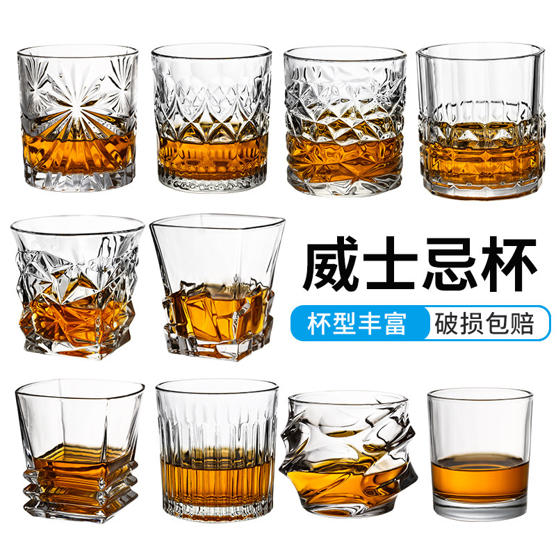 クリスタルガラスクリエイティブウイスキーカクテルグラスセット外国ワイングラスクラシックカップタンブラーカップバービール|undefined
