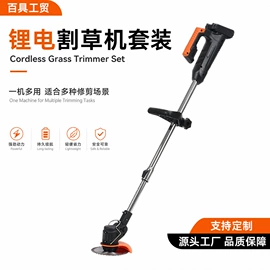 割草机;其他园林工具;电链锯