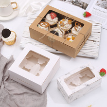 開窗透明4粒杯子蛋糕包裝盒馬芬盒方形西點盒子餅干雪花酥烘焙用