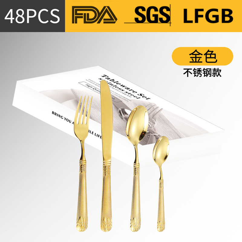 Amazon productos transfronterizos vajilla de acero inoxidable 24/48/60 juego de orejas de trigo 4 piezas principales caja simple cuchillo, tenedor y cuchara traje