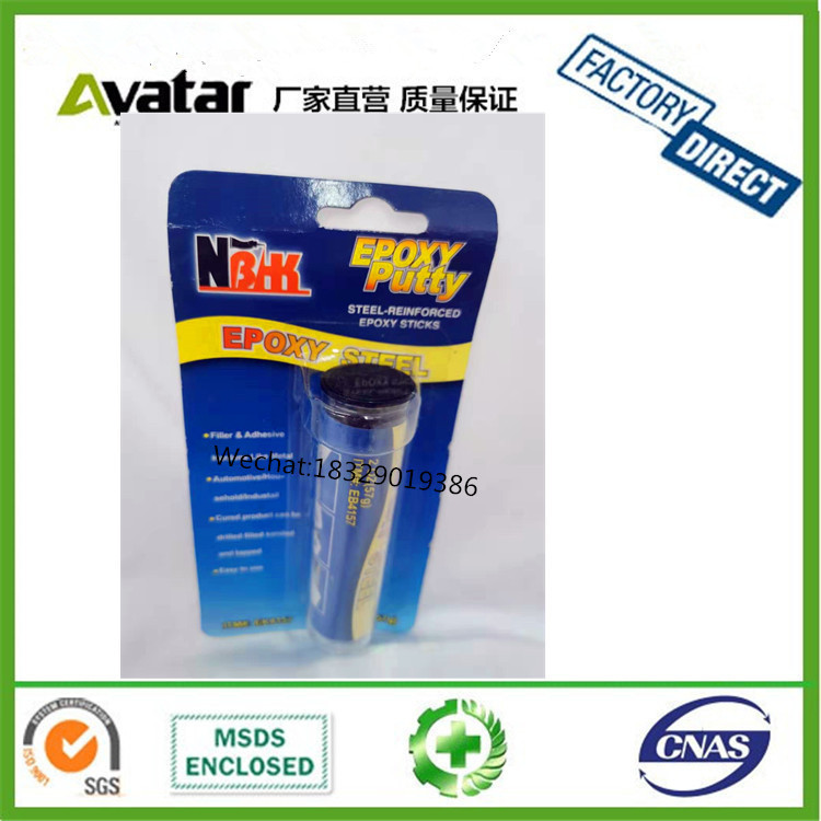 NBHKAIYON EPOXY PUTTY 金属塑钢棒修补胶泥修补棒快干多用途AB胶