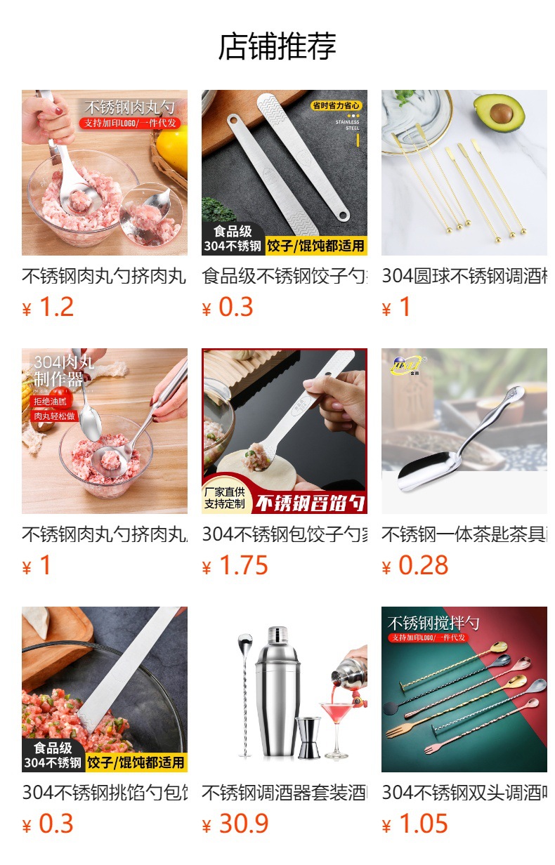 It cannot be clicked in the preview state. After publishing, you can click to jump to the corresponding product page.