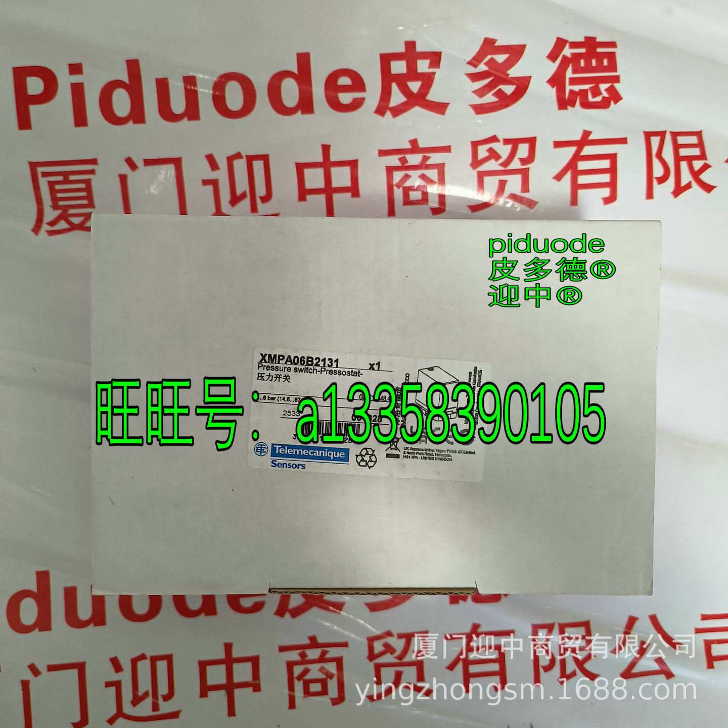 现货XMPA06B2131 XMLK006B2D21 XMLR400M1N75 压力开关