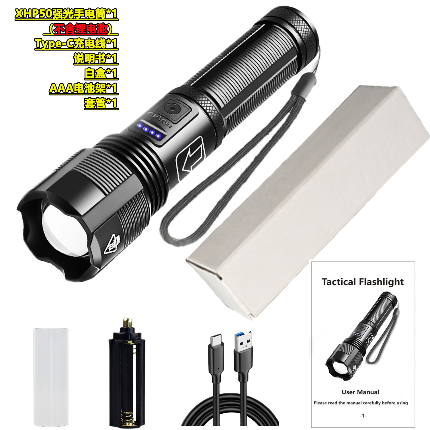 Linterna de Alta Intensidad P50 Personalizada Transfronteriza, Luz Lateral COB, Aleación de Aluminio, Recargable por USB, Láser Blanco, LED de Alta Intensidad, Linterna P70