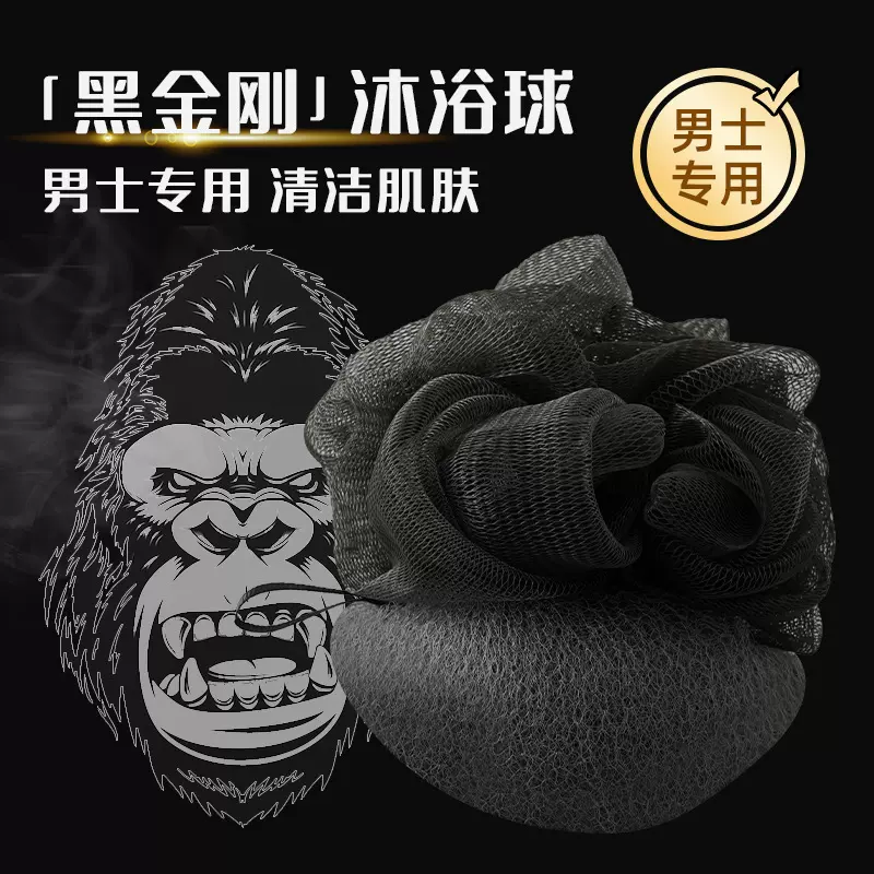 悦思家男士专用网孔沐浴球搓澡巾两用洗澡浴花不散搓泥洗澡沐浴球