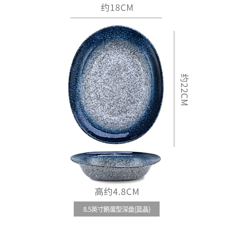 블루 크리스탈 거위 딥 플레이트