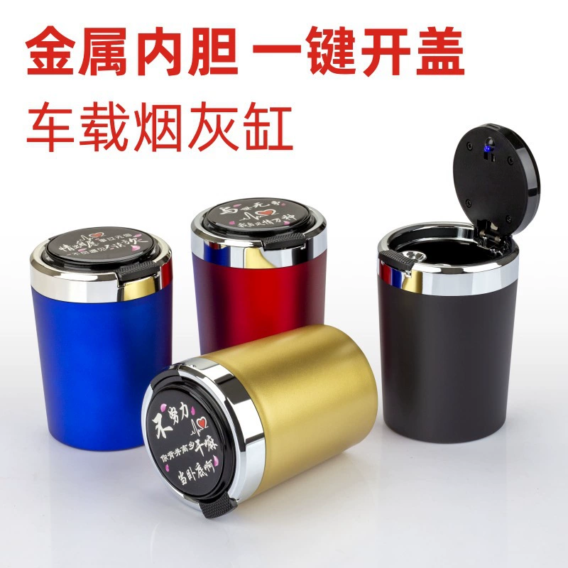 Оптовая Продажа с фабрики автомобильная пепельница со светом открытая крышка одним щелчком мыши автомобильные принадлежности Автомобильная креативная Персонализированная пепельница для дома