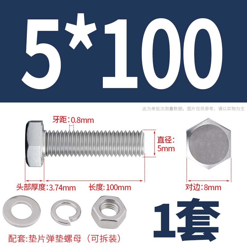 304ステンレス外六角ねじナット大全セットボルト延長スペーサーキャップm 5m 6m 8m 10m 12m 16|undefined