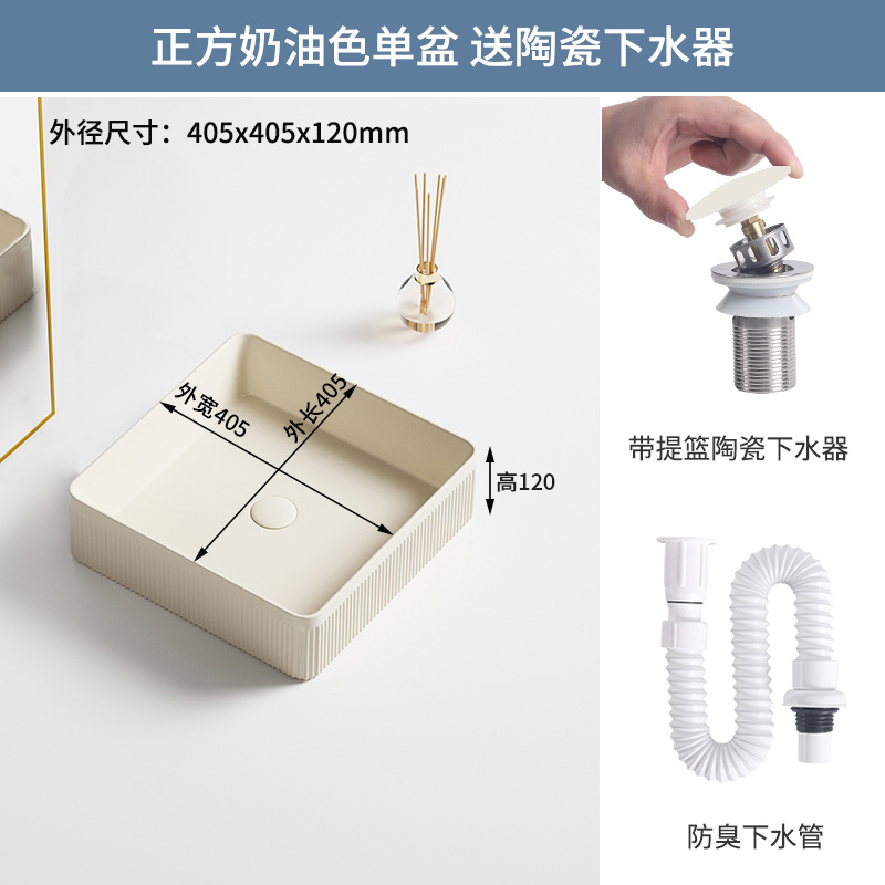 Single Bowl - Cream Square