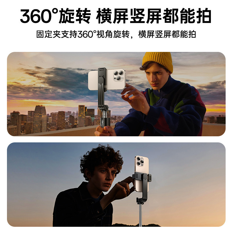Yesido 携帯電話自撮り棒三脚クロスボーダー屋外ミニポータブルクリップ携帯電話ライブブロードキャスト Bluetooth 自撮り棒|undefined