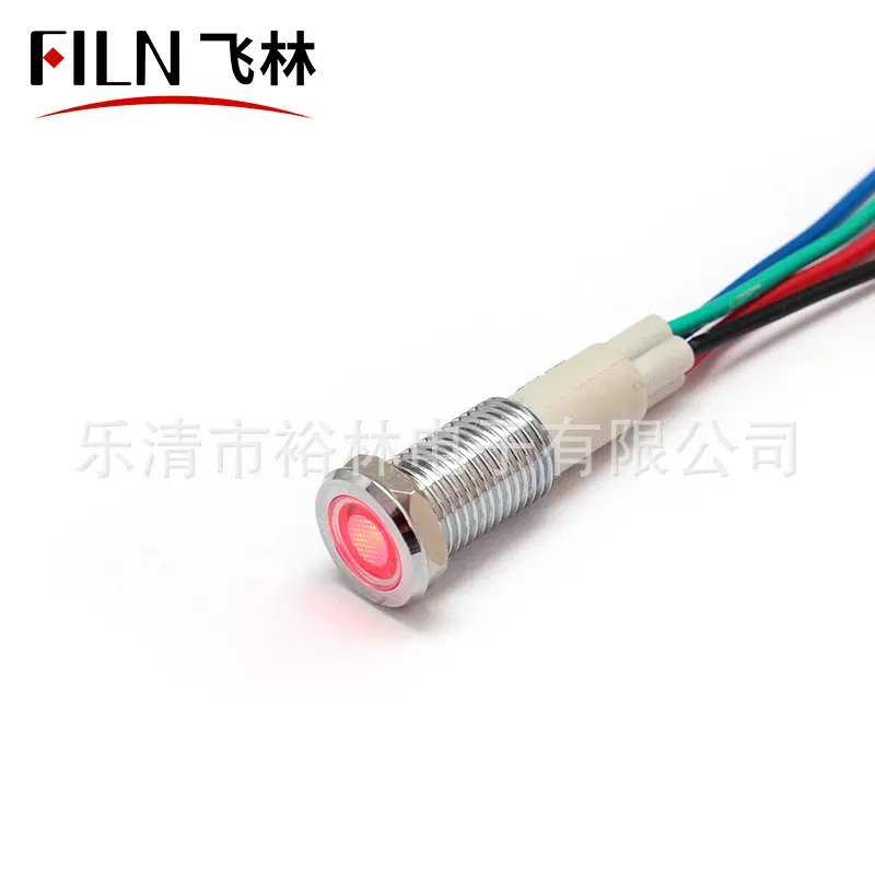 8/10mm信号灯指示灯单色双色三色
