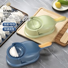 餃子を包む神器は餃子を包む二合一家庭用手動餃子専用餃子の金型を手動で押す