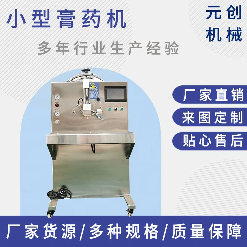 Бесплатная пробная полуавтоматическая машина для изготовления гипса, машина для производства гипса с горячим клеем и пчелиным воском