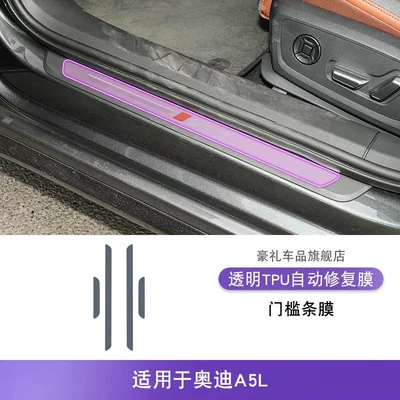 Car Stickers Modification Accessories Paint – Car interior film - 26-models-of-audi-a5l-door-sill-strip-film