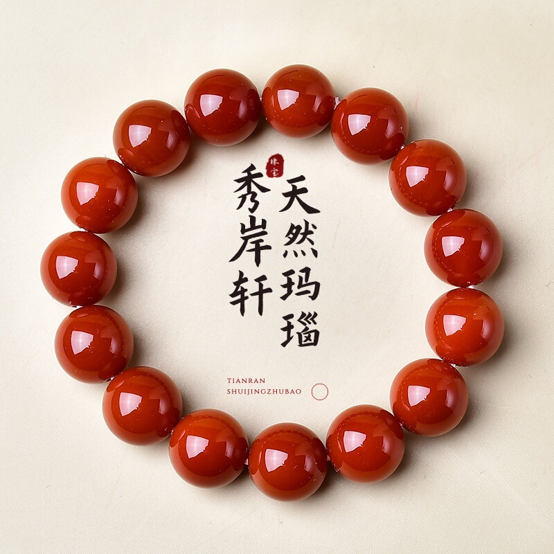 Natural Red Agate Bracelet, Unisex, Lucky Energy Red Bracelet for the Year of Birth, Live Broadcast Benefits, Source Wholesale Natural Red Agate Bracelet, Unisex, Lucky Energy Red Bracelet for the Year of Birth, Live Broadcast Benefits, Source Wholesale