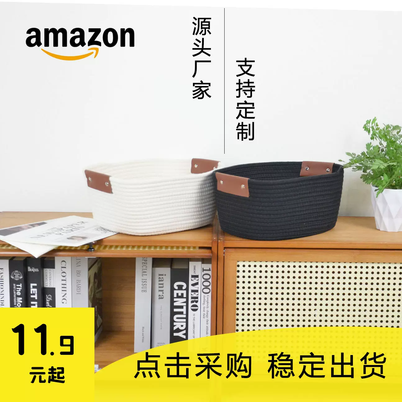 PU皮把手棉绳收纳筐车缝收纳筐客厅卧室卫生间家用玩具杂物置物筐