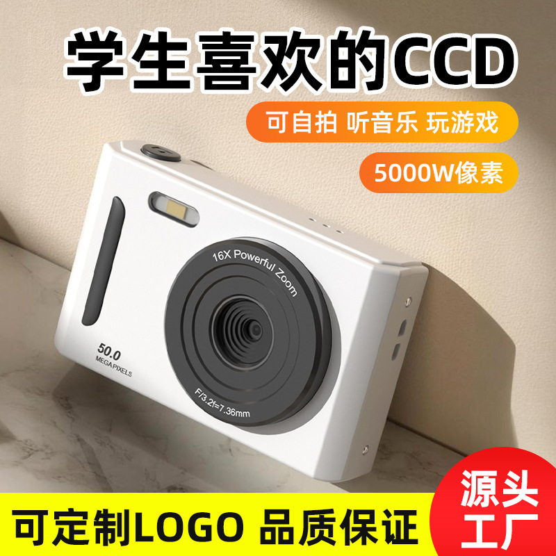 学生カメラ CCD フィルターデジタルカメラ高解像度フロントとリアデュアルカメラレトロ子供用カード写真とビデオ|undefined