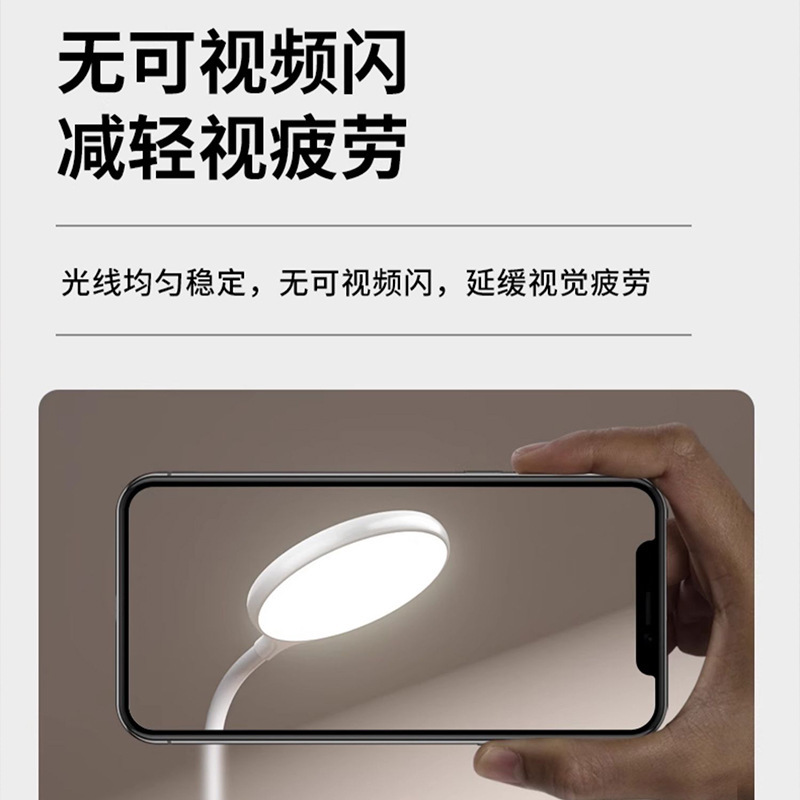 フィリップス充電式デスクランプ LED 学習特別な目の保護寮学生ベッドサイドランプデスク子供読書寝室|undefined