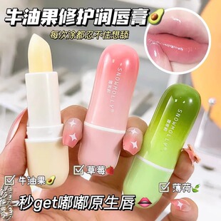 Vaseline Lip Balm for Women, Anti-Drying, Exfoliating, Diluting Lip Lines, Student Party Moisturizing, Moisturizing, Hydrating Lipstick, Beauty