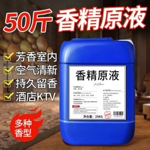 �㾫ԭҺ��ˮ�־�����Ƶ���޹�a��Һɢ�b��Ͱ���l�ߝ�ȝ�s���