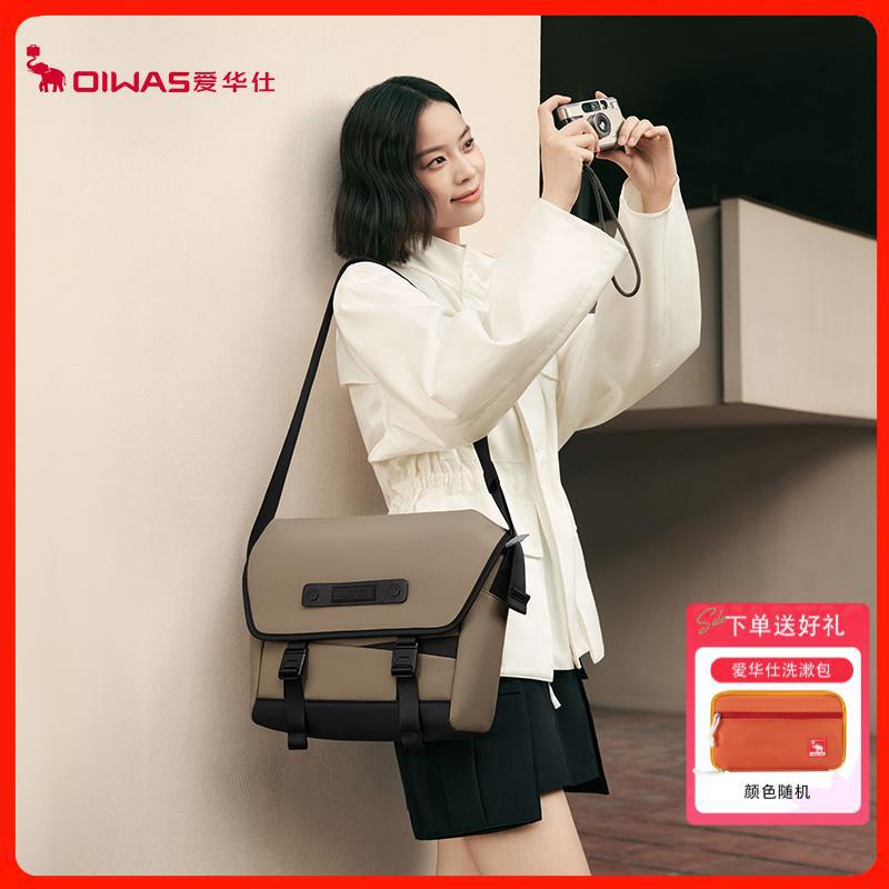 爱华仕自由者双肩包时尚简约潮流通勤百搭13寸电脑包包学生书包女