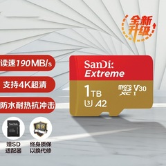 适用于闪-迪tf卡1tb内存卡高速存储卡高清4K拍摄全新A2性能高速1T