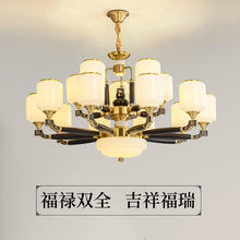 新中式吊灯客厅灯具全铜别墅中国风简约大气现代餐厅卧室大厅主灯