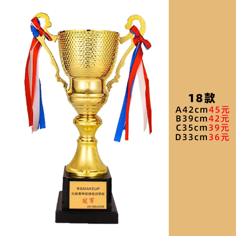 Trofeo de baloncesto de metal para eventos deportivos, trofeo grande de fútbol de cuatro columnas, artículos artesanales para celebraciones y premios, venta al por mayor del fabricante.